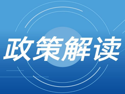 交通運輸部辦公廳關(guān)于進一步加強航運公司安全管理工作的意見